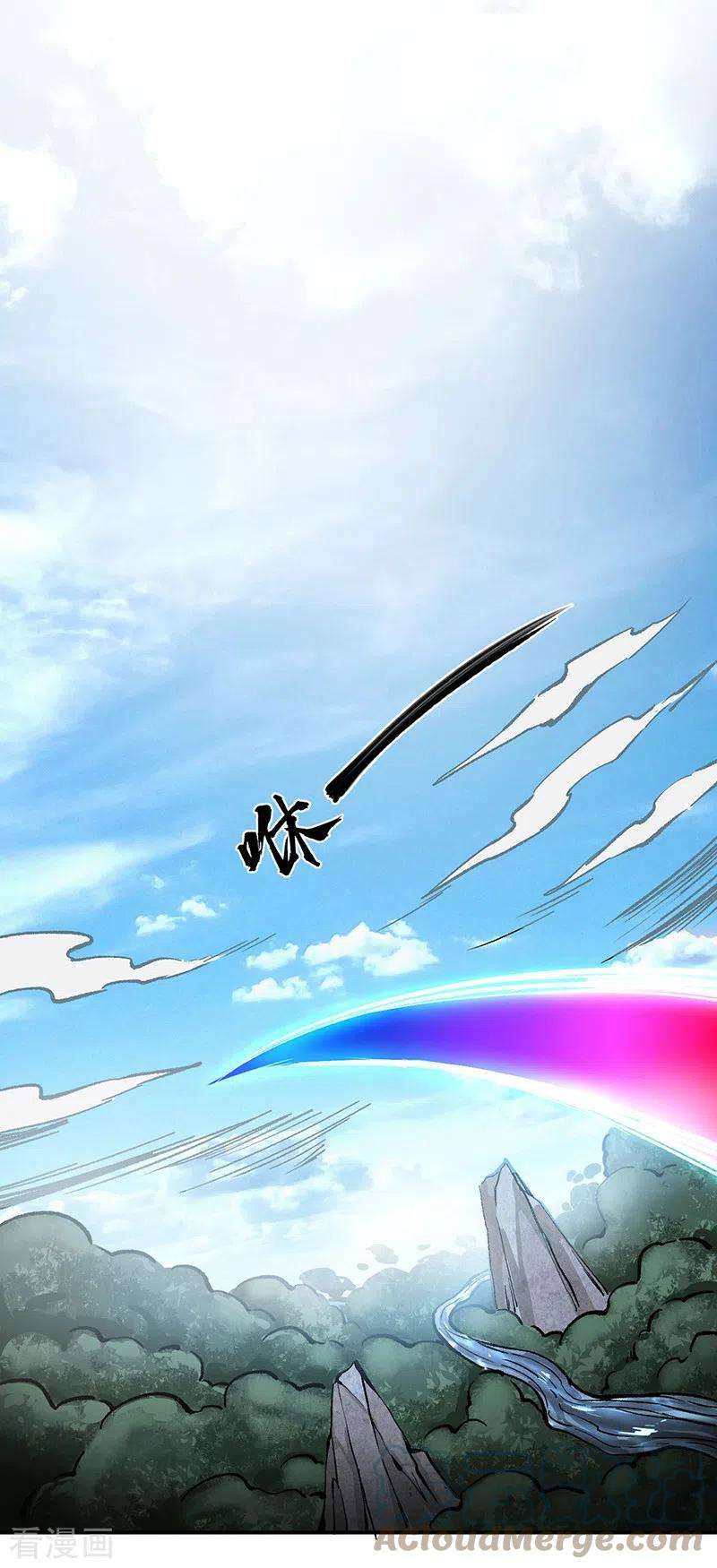 武道独尊372话 求救信号