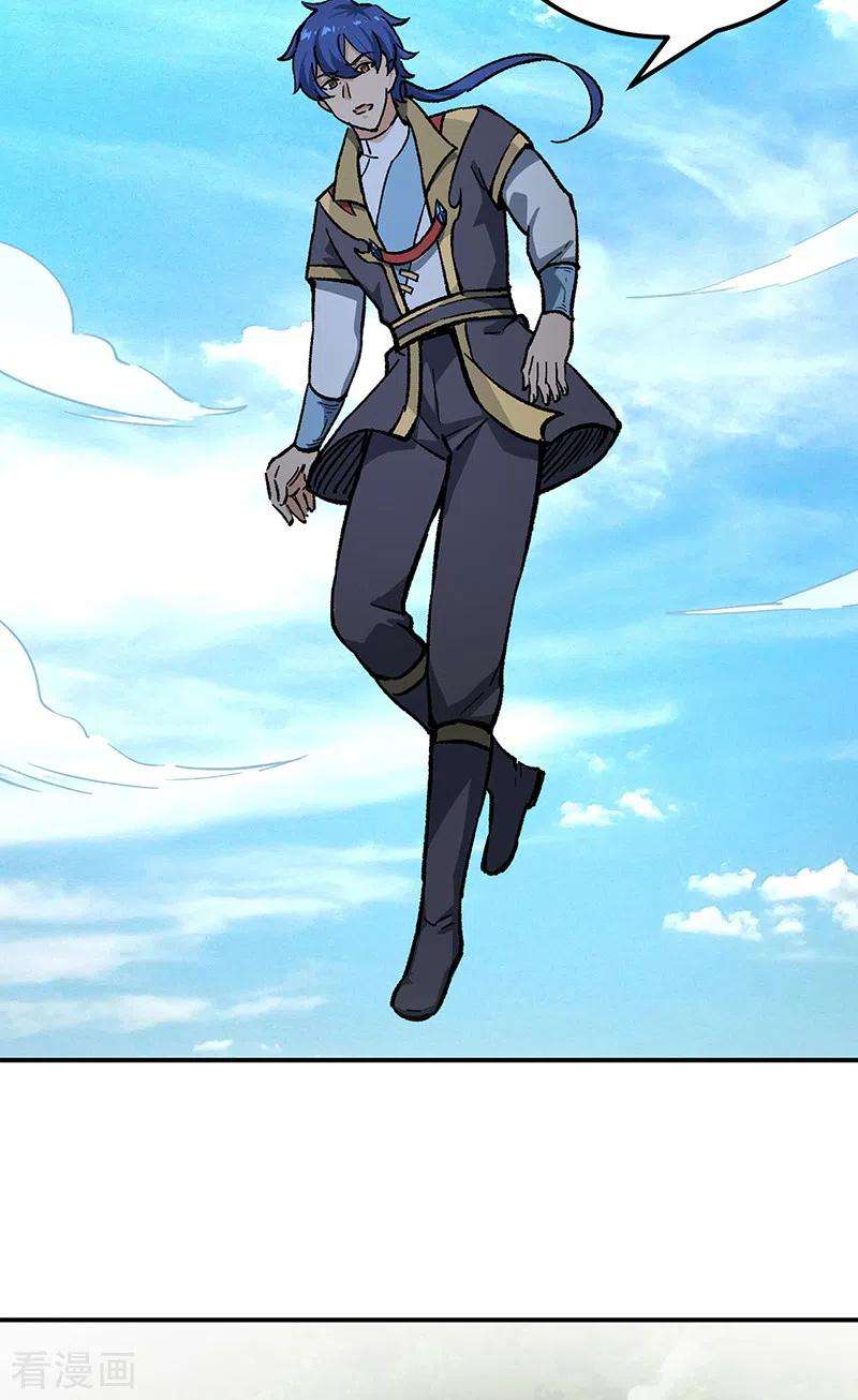 武道独尊372话 求救信号