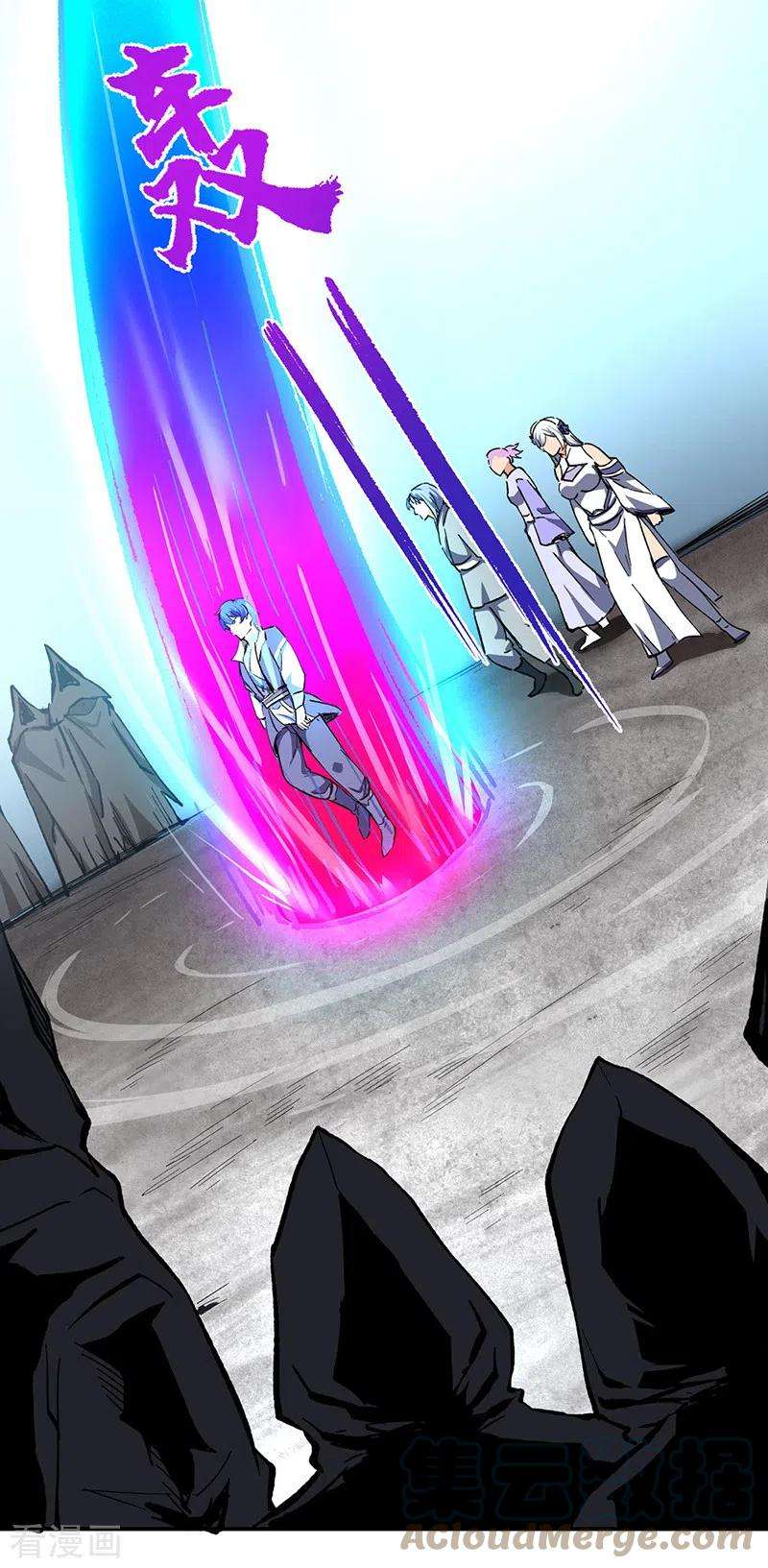 武道独尊372话 求救信号