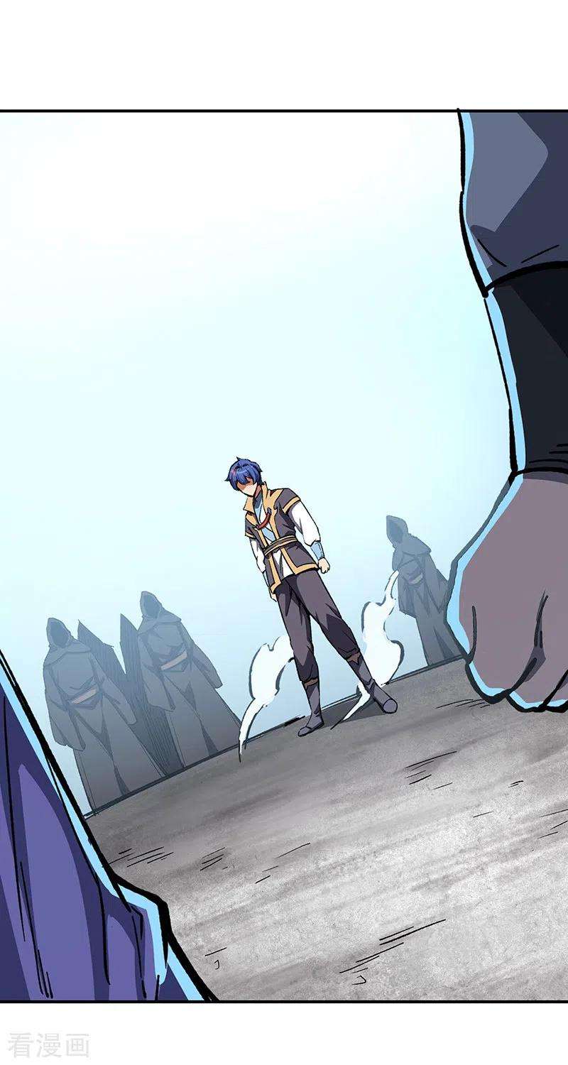 武道独尊372话 求救信号