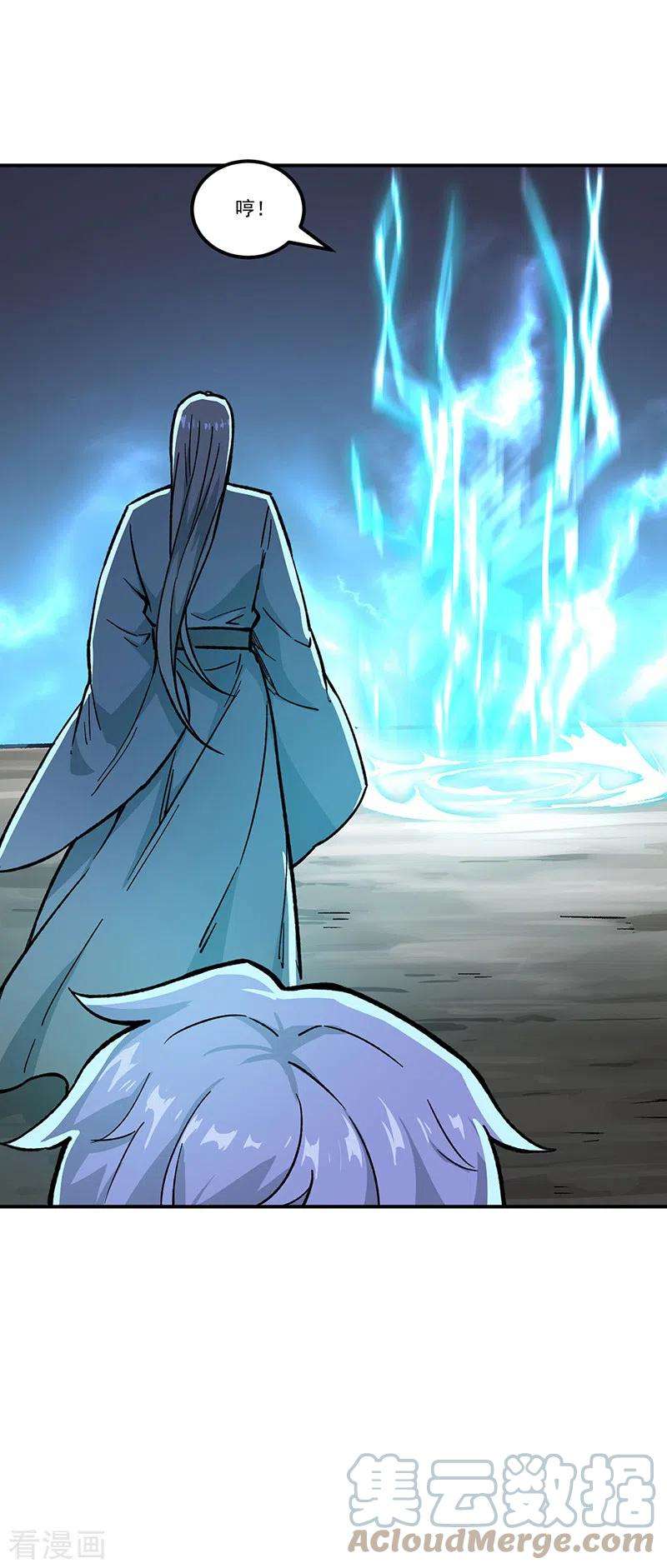 武道独尊372话 求救信号