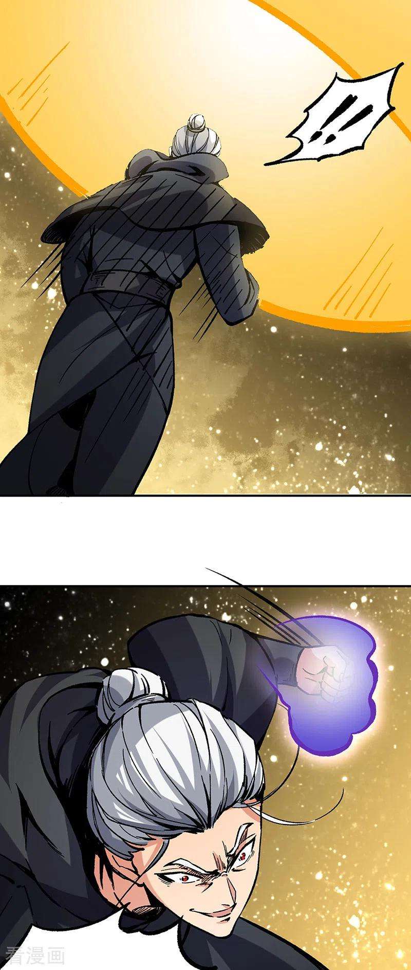 武道独尊373话 乱战