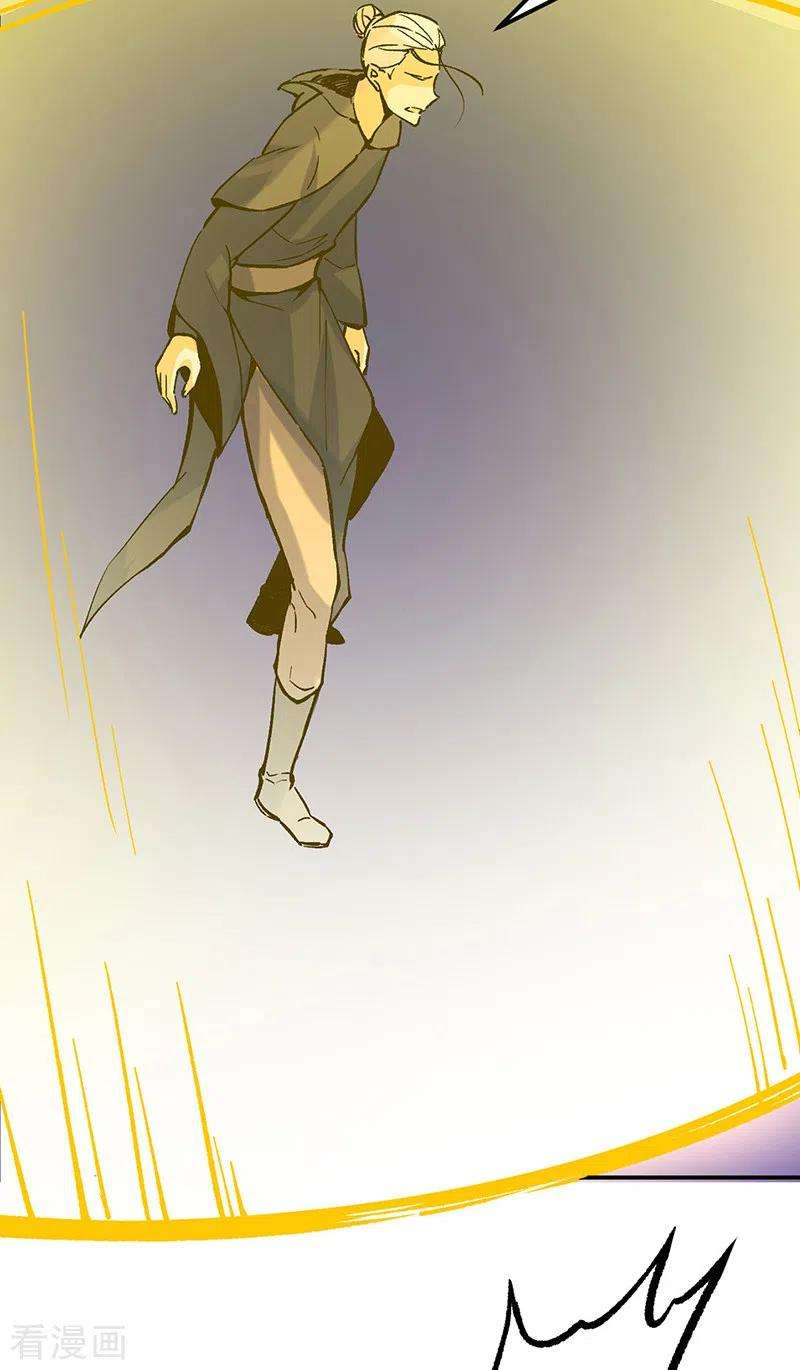 武道独尊373话 乱战