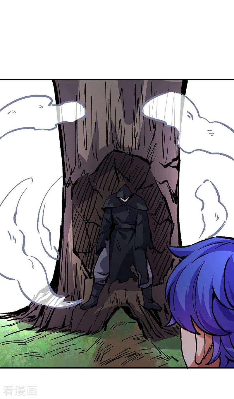 武道独尊373话 乱战