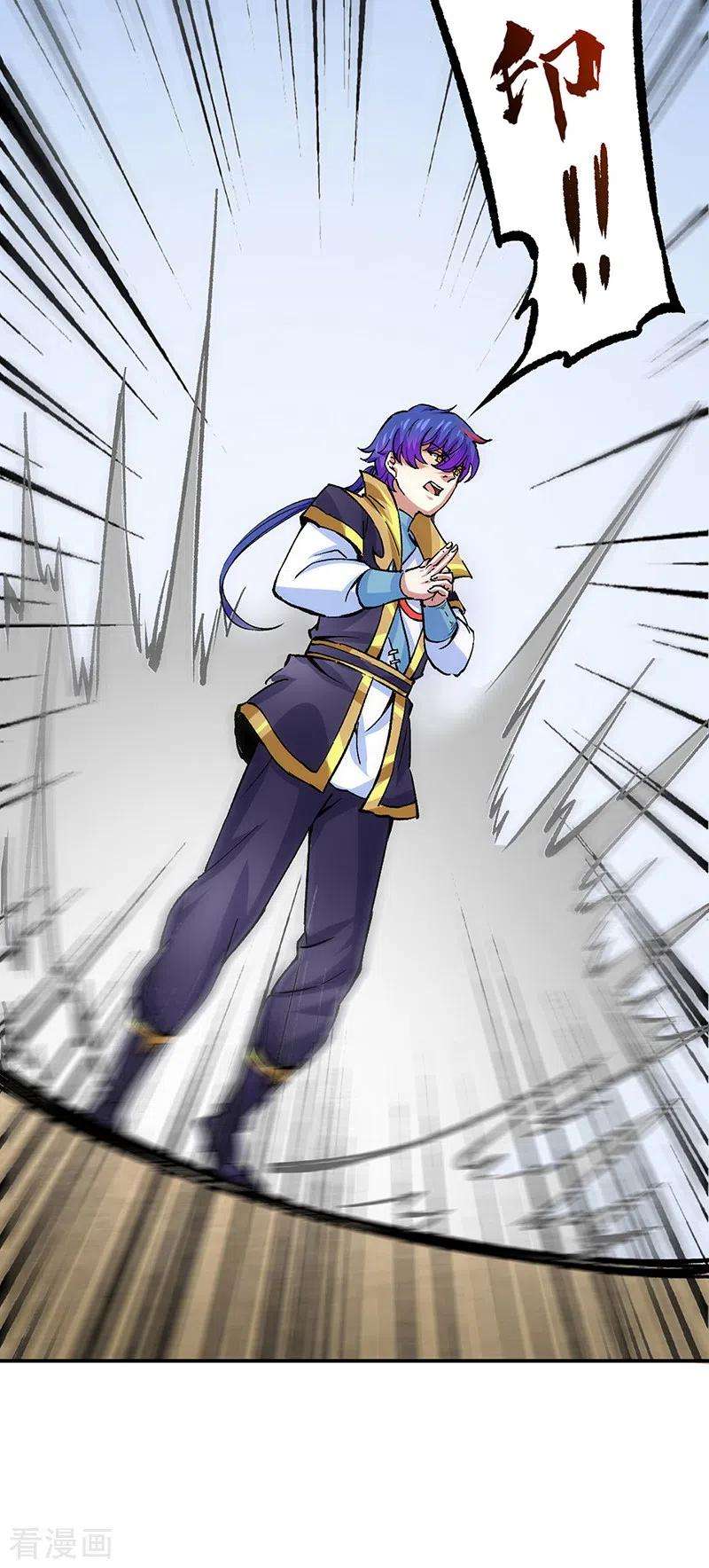 武道独尊374话 武君追杀！
