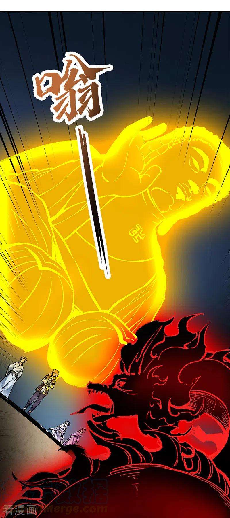 武道独尊374话 武君追杀！