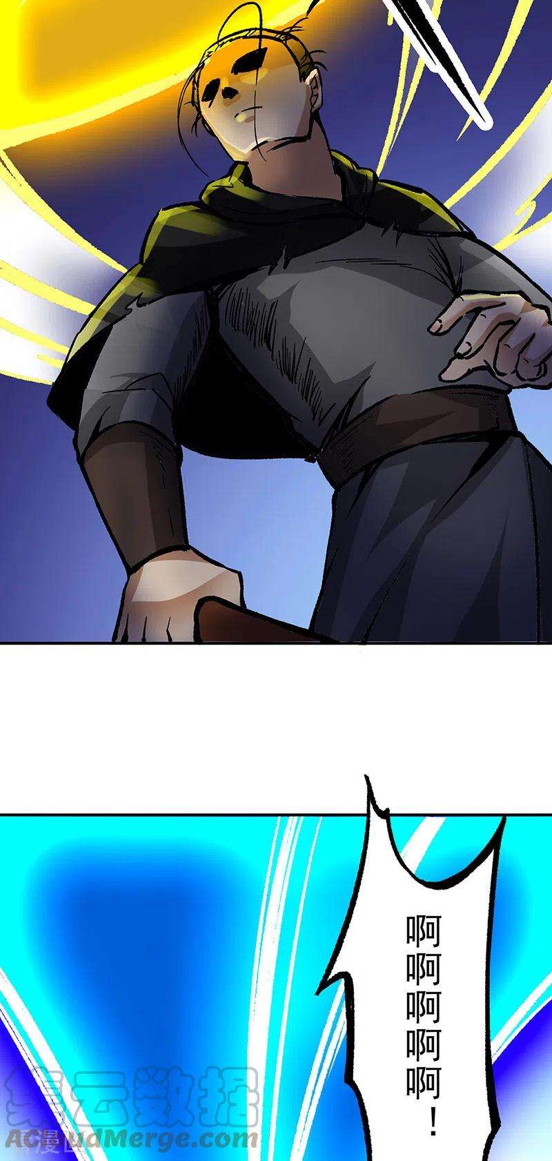 武道独尊374话 武君追杀！