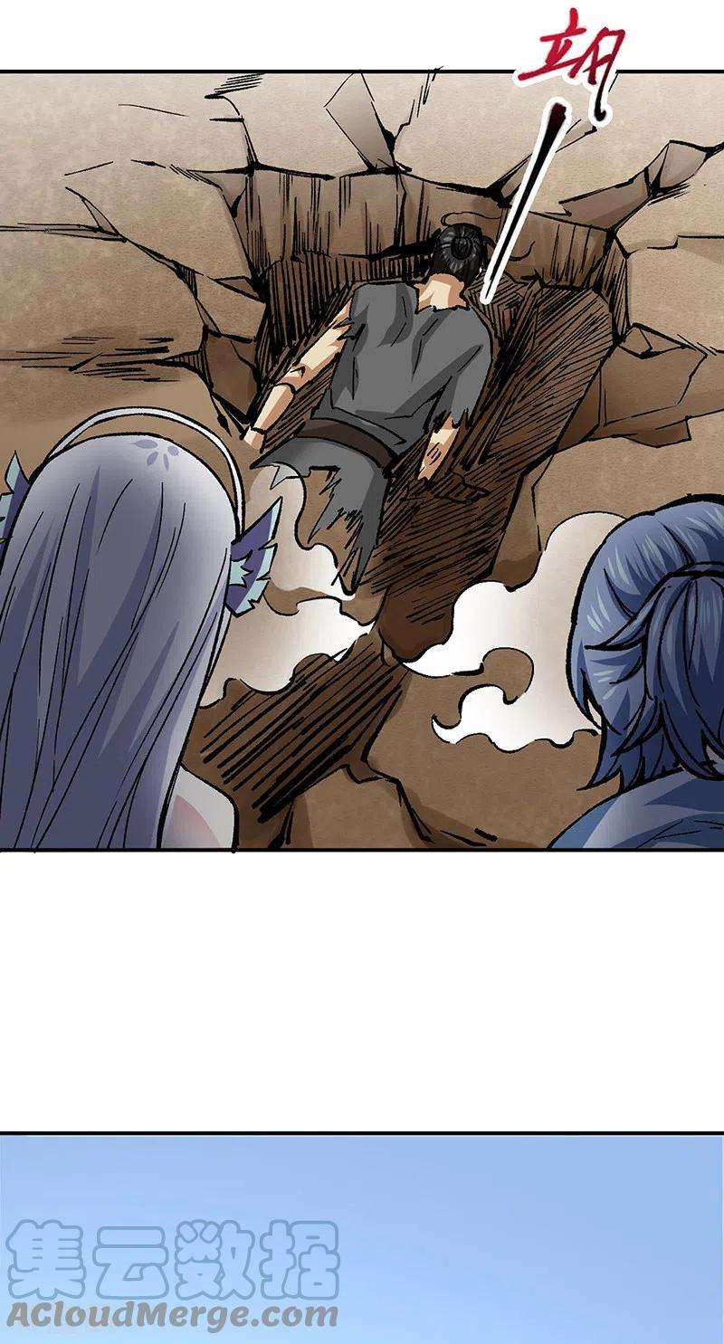 武道独尊374话 武君追杀！