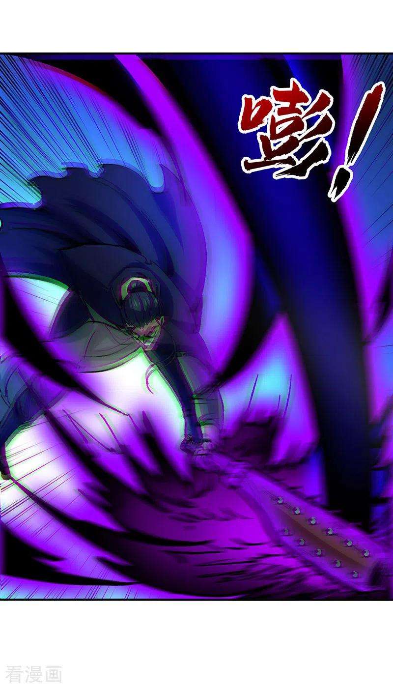 武道独尊374话 武君追杀！