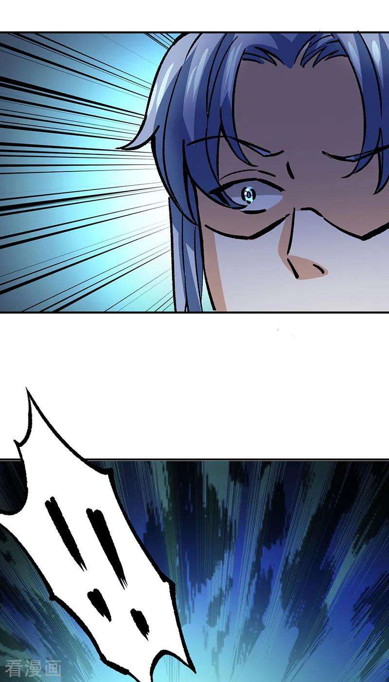 武道独尊374话 武君追杀！