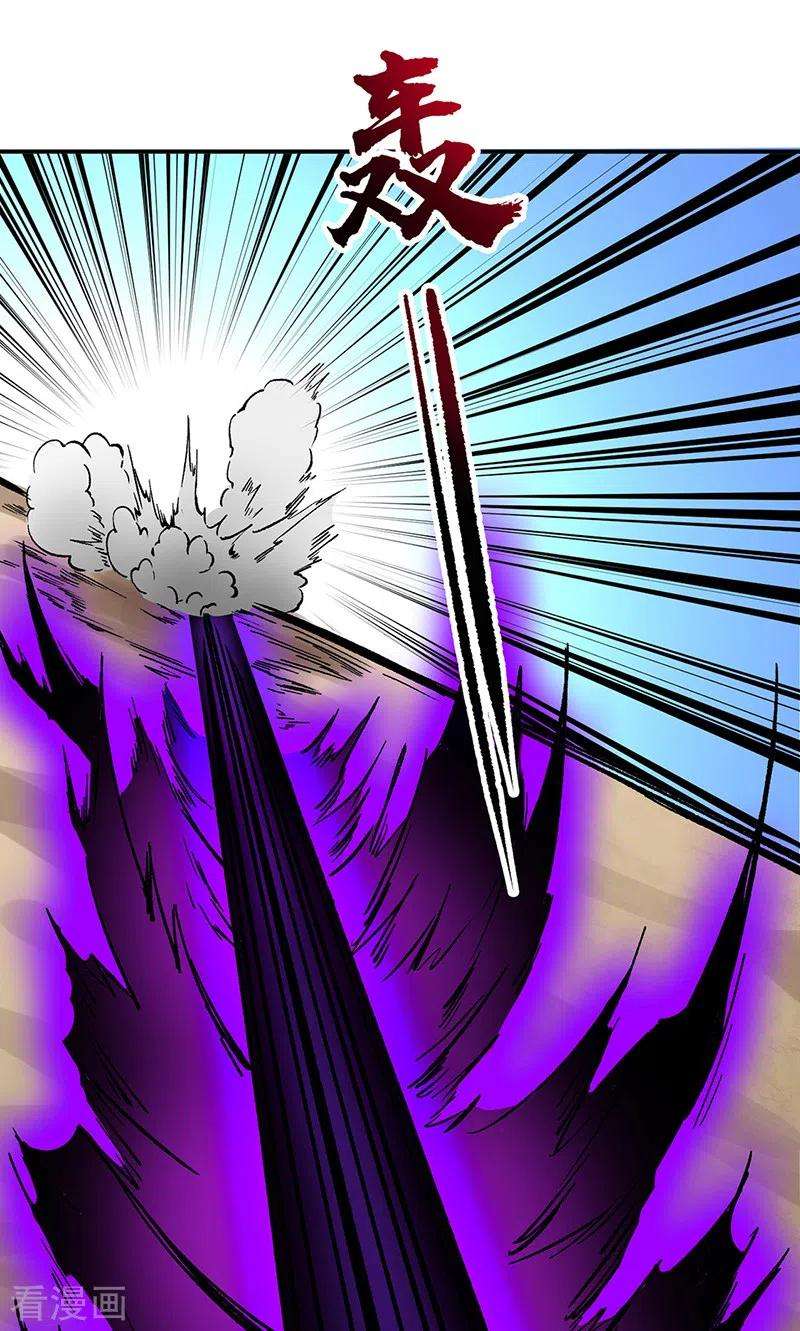 武道独尊374话 武君追杀！