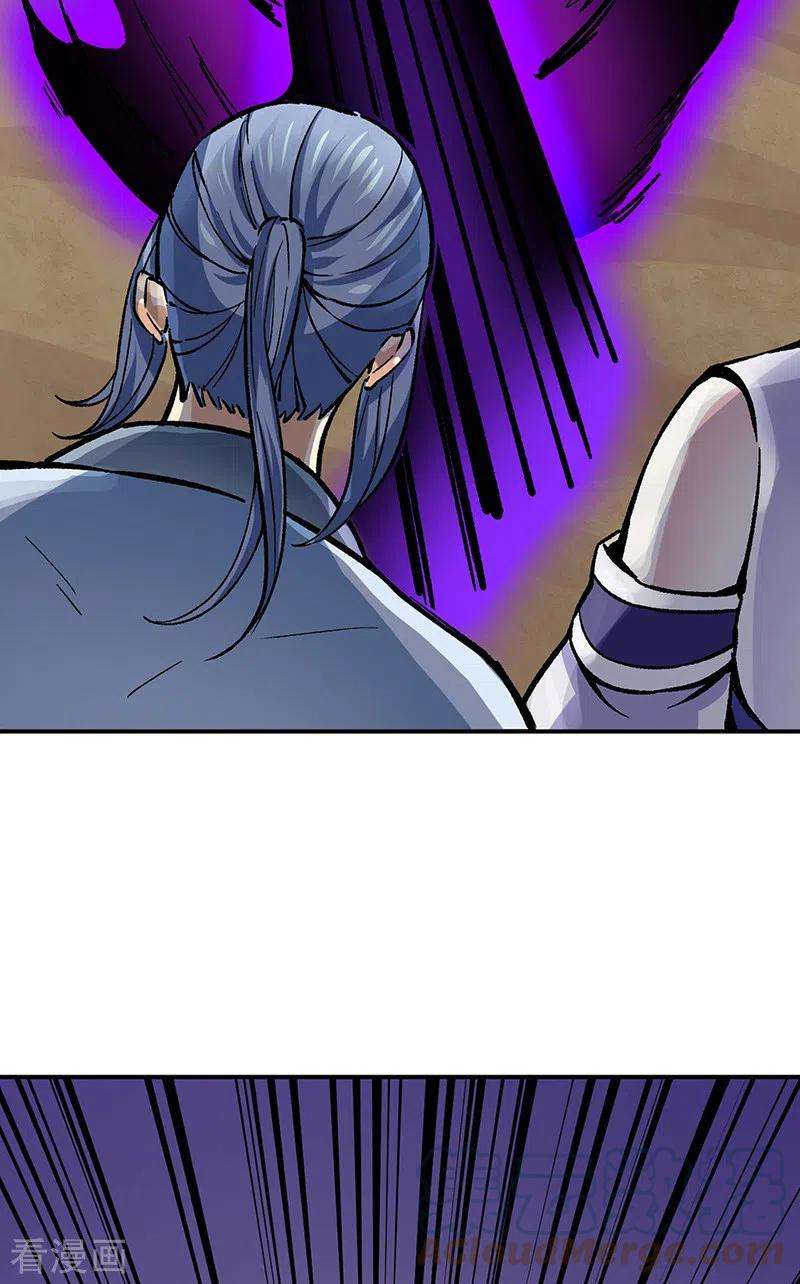 武道独尊374话 武君追杀！