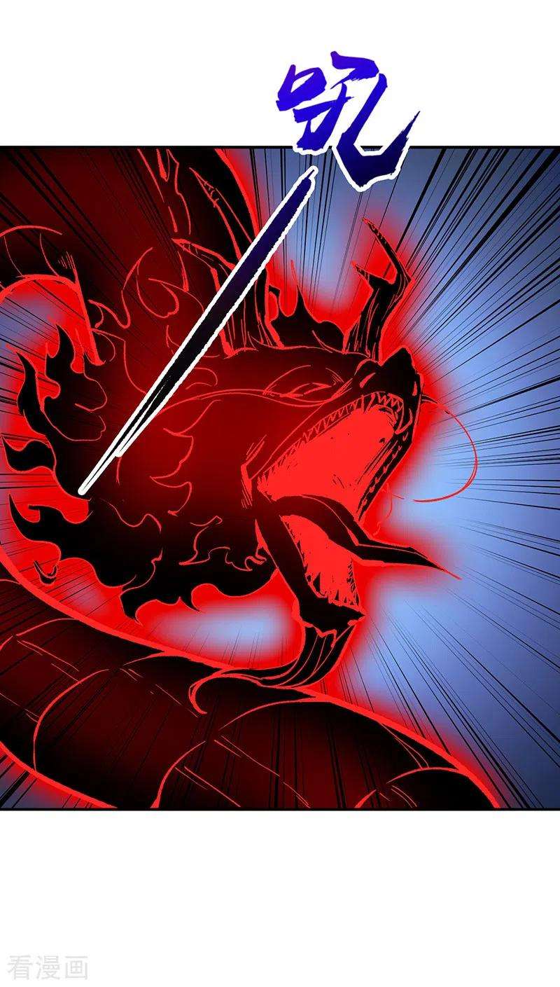 武道独尊374话 武君追杀！