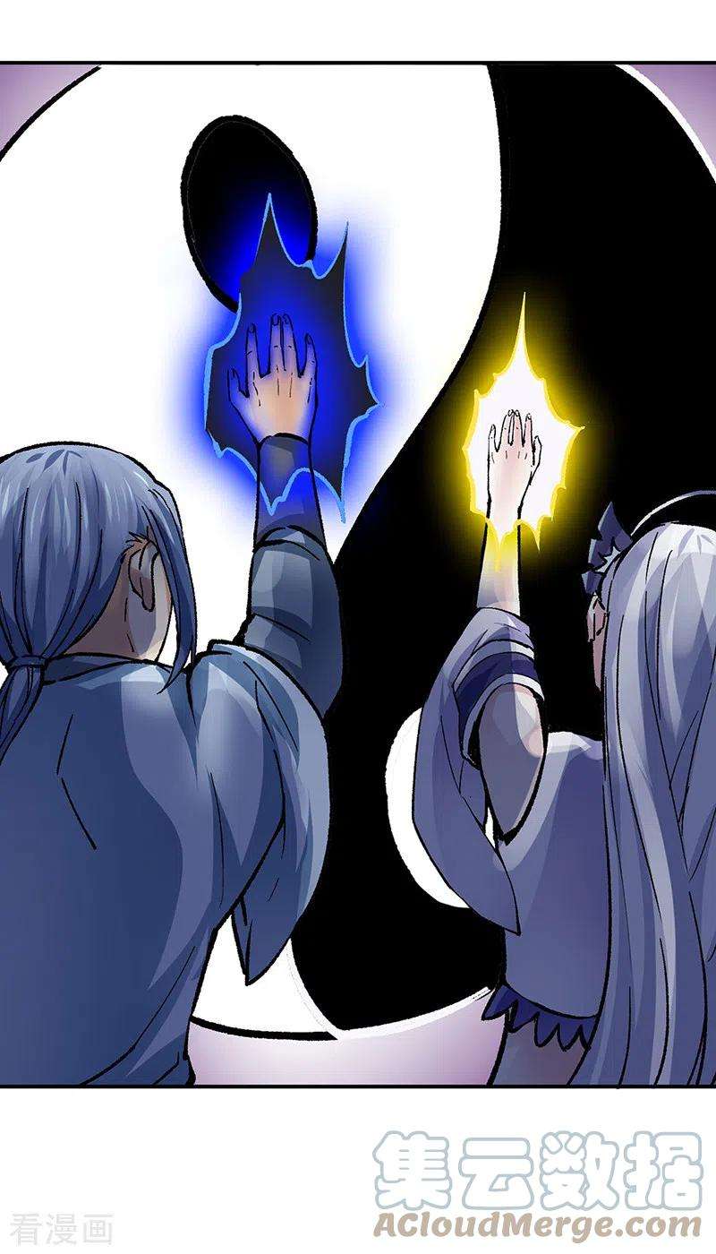 武道独尊374话 武君追杀！