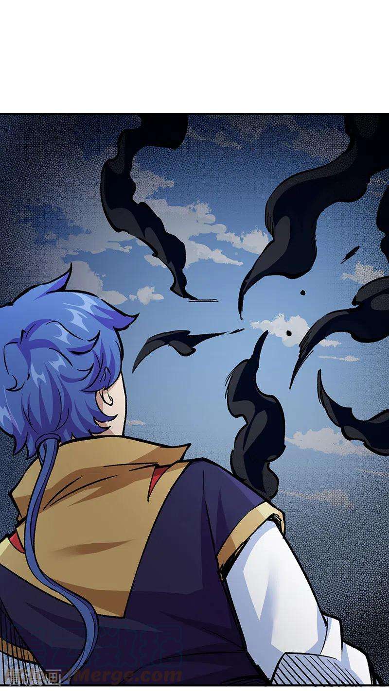 武道独尊375话 傀儡与地行舟