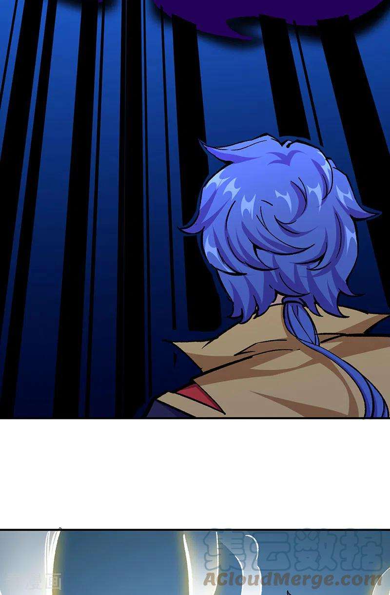 武道独尊375话 傀儡与地行舟