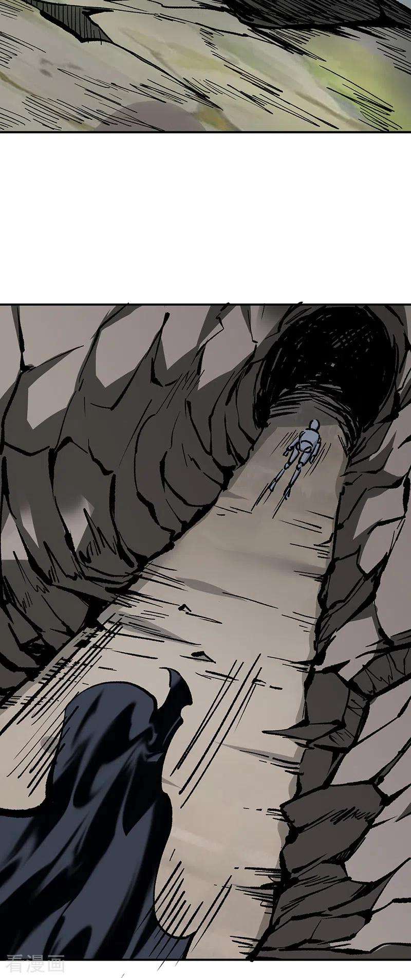 武道独尊375话 傀儡与地行舟