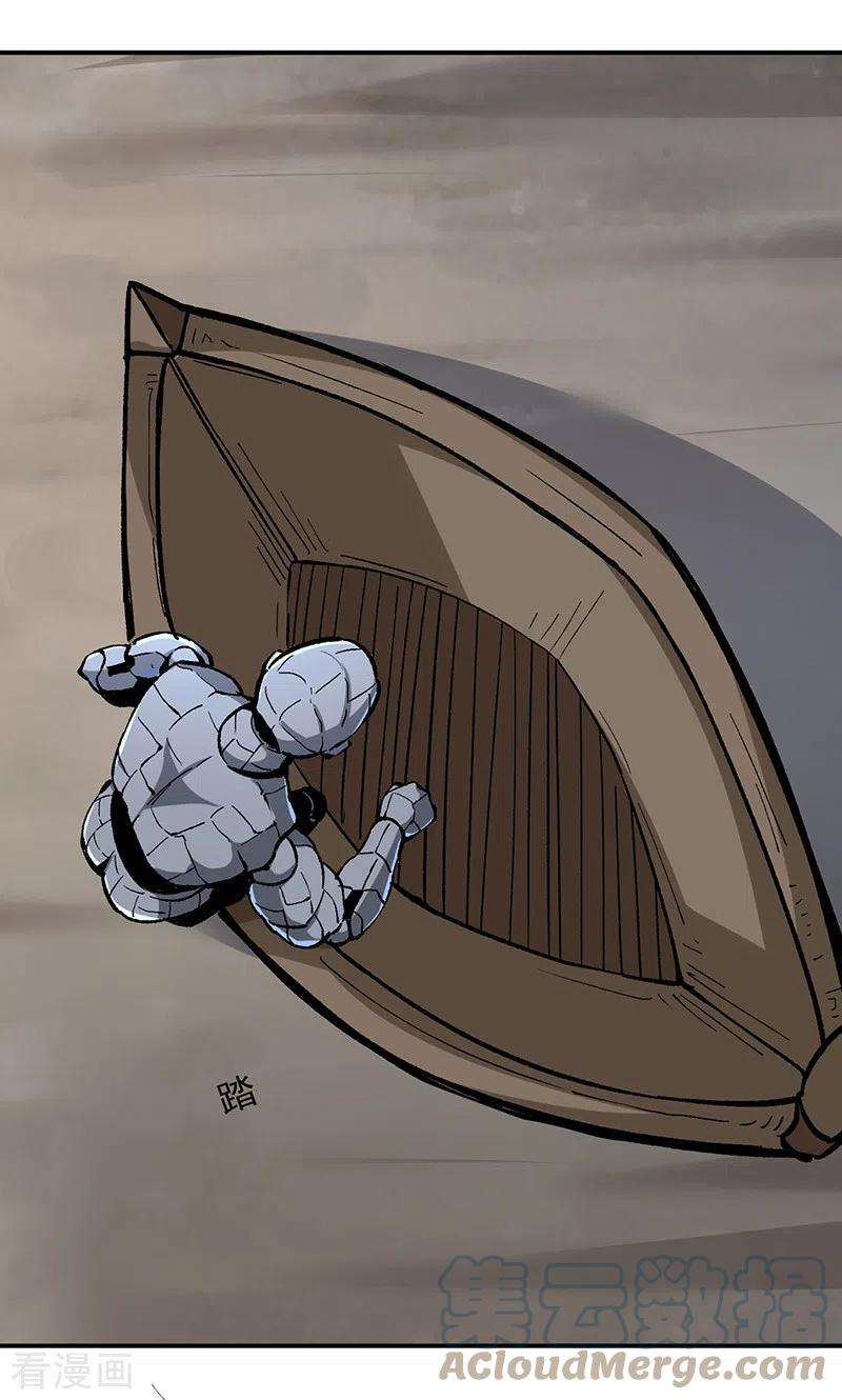 武道独尊375话 傀儡与地行舟