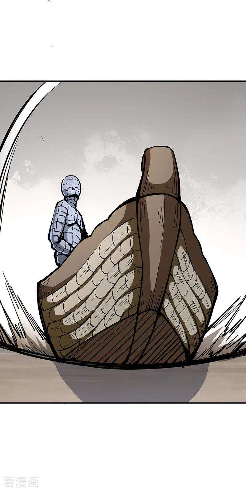 武道独尊375话 傀儡与地行舟