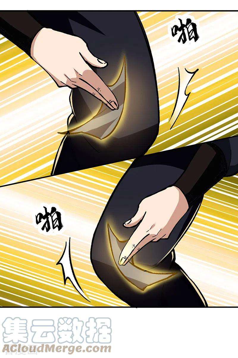武道独尊376话 财力碾压