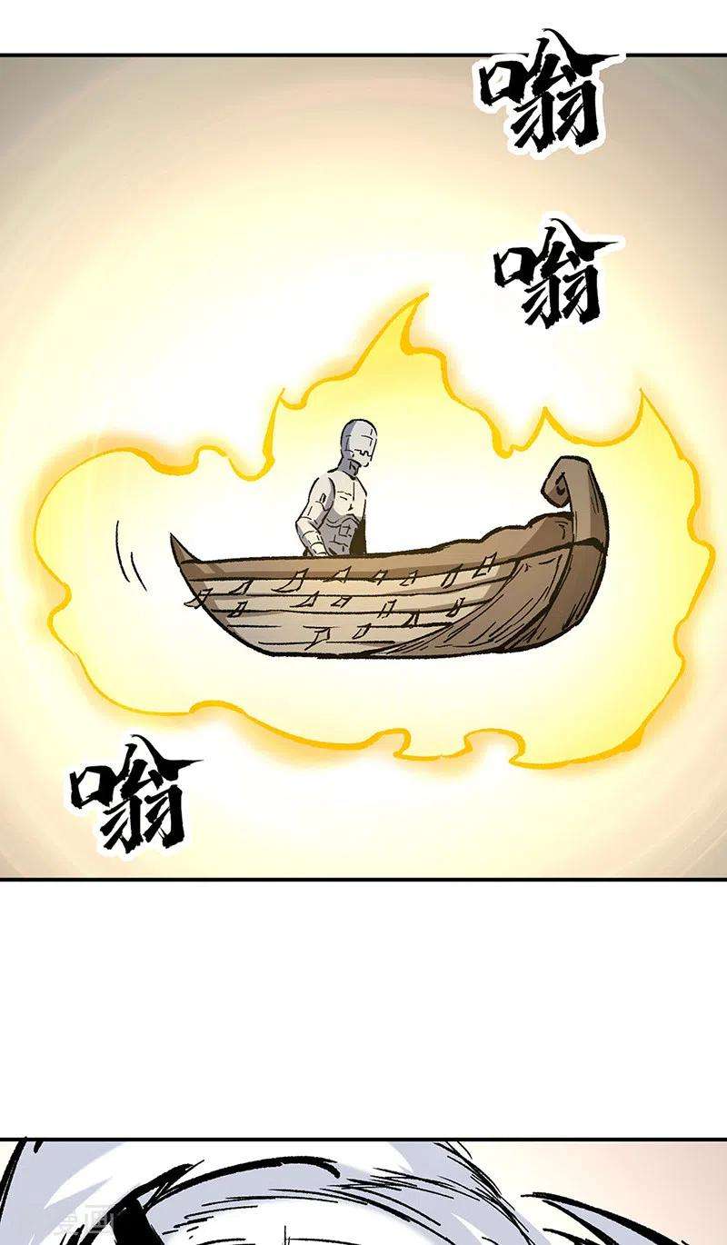 武道独尊376话 财力碾压