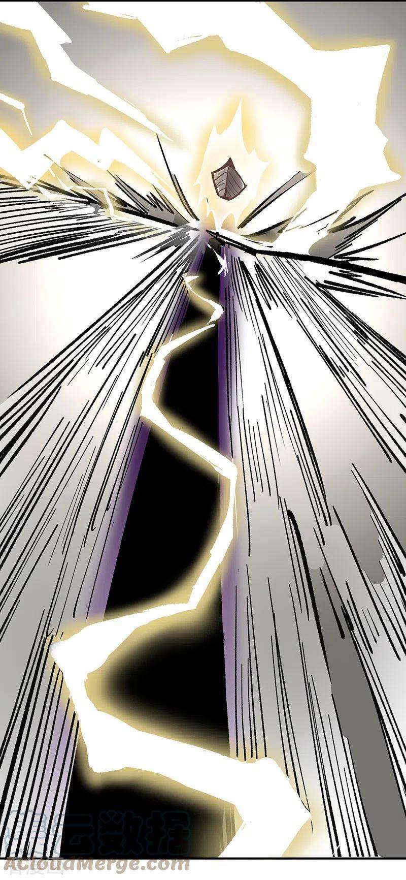 武道独尊376话 财力碾压