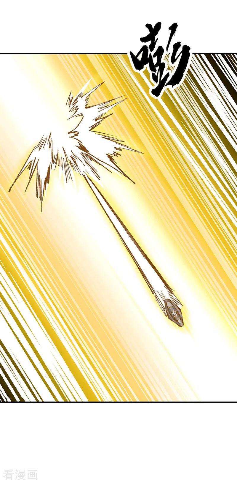 武道独尊376话 财力碾压