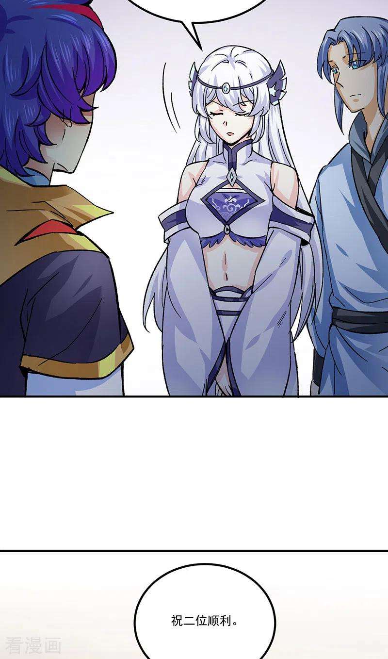 武道独尊378话 武神与神明