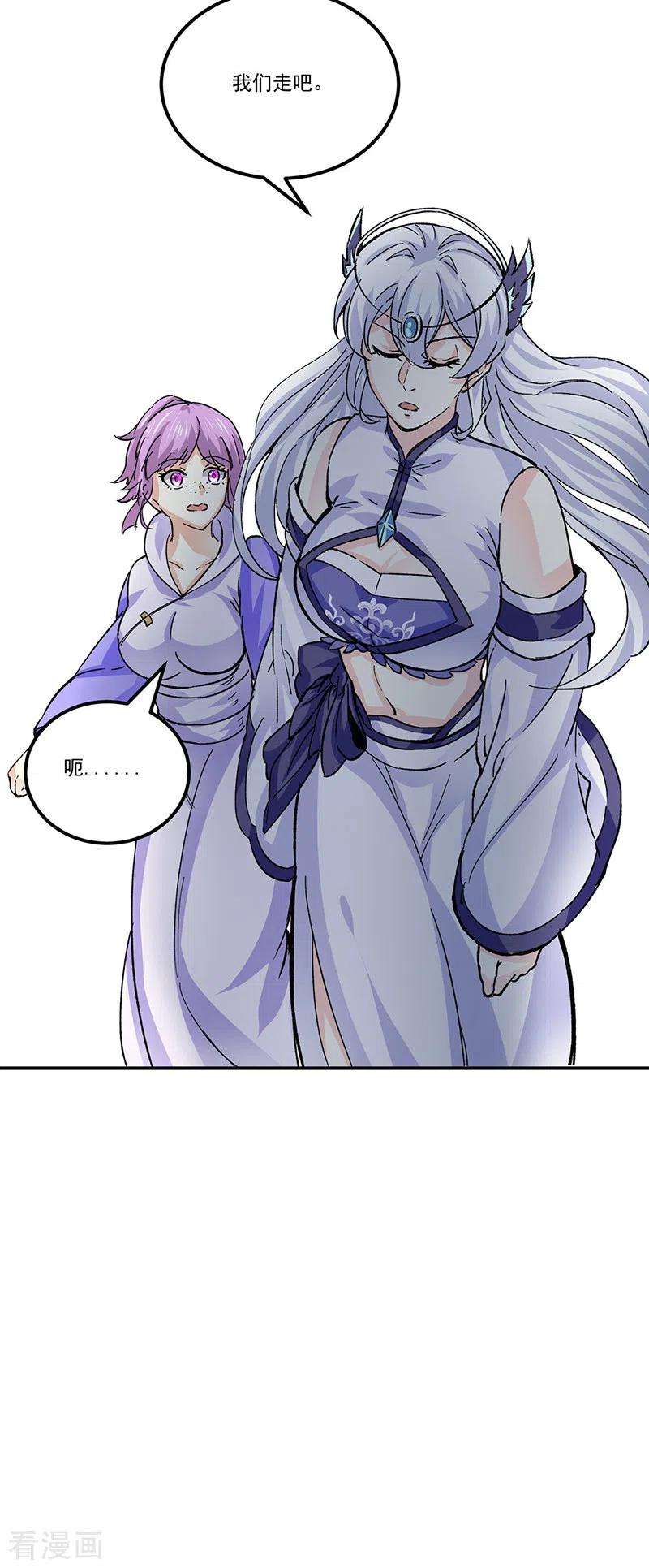 武道独尊378话 武神与神明