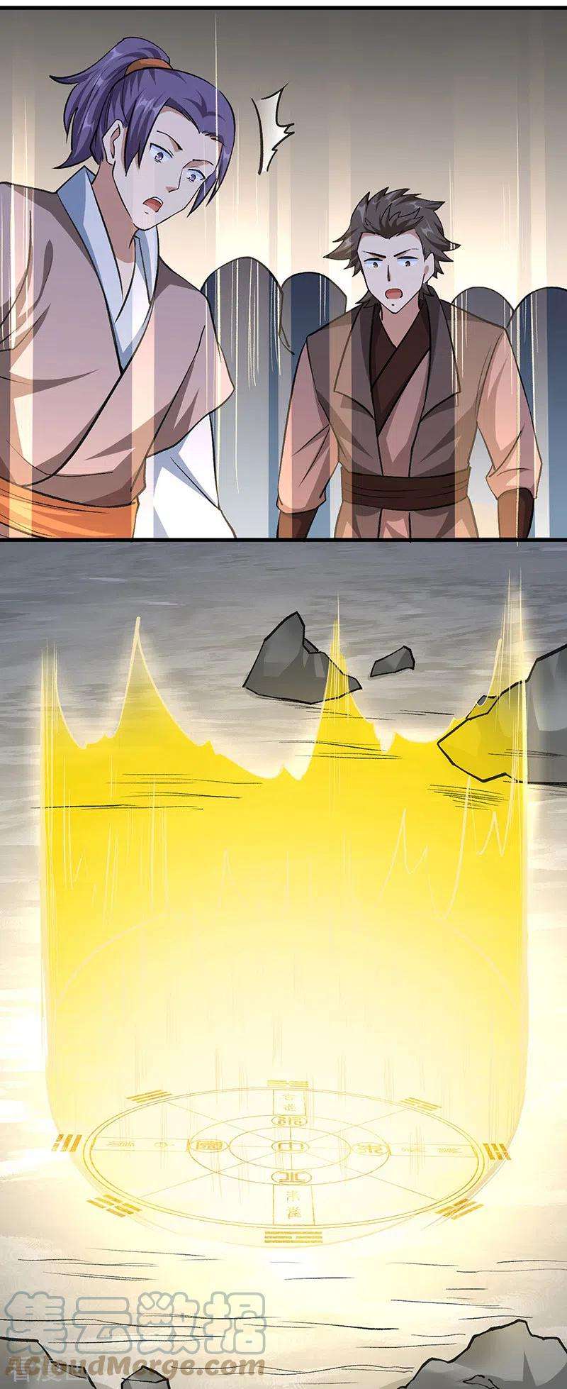 武道独尊381话 两仪天