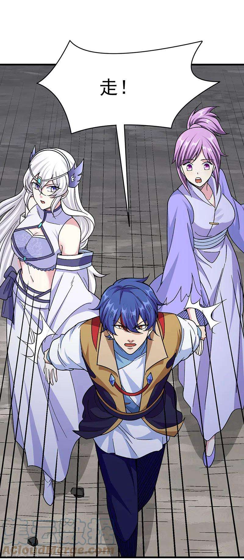 武道独尊382话 傀虫符道
