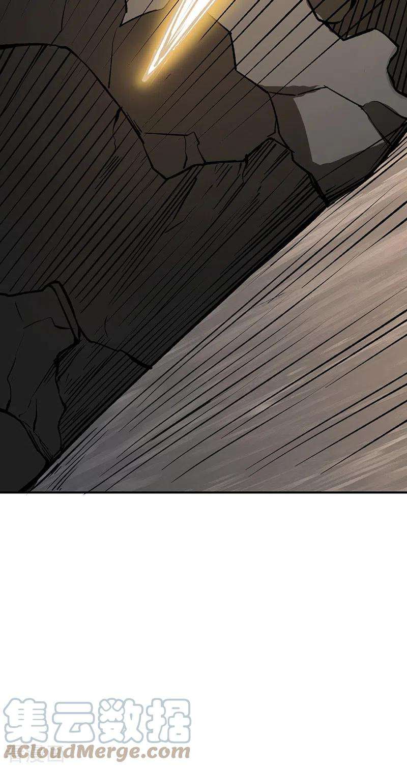 武道独尊383话 潜入虫巢