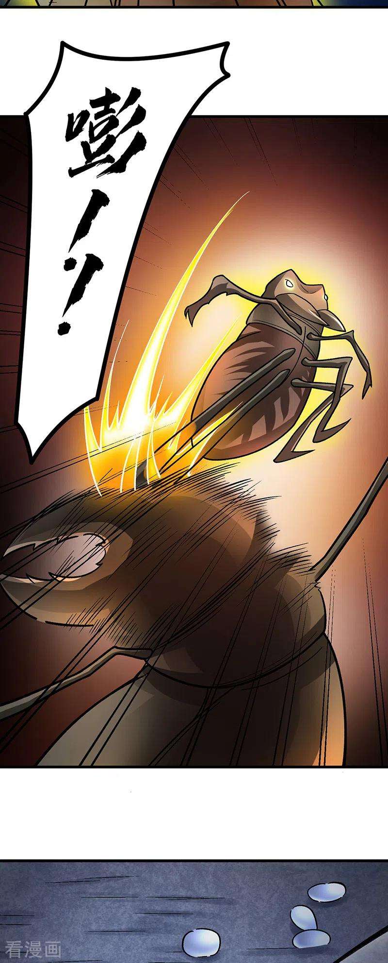 武道独尊384话 糟糕的体验