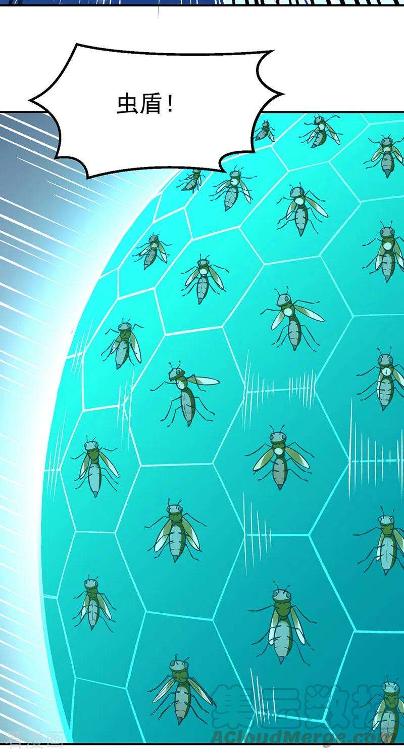 武道独尊385话 斗虫