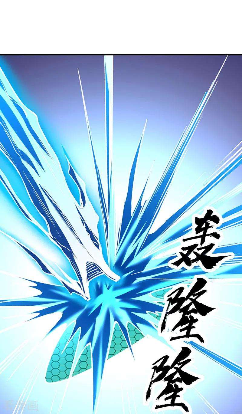 武道独尊385话 斗虫