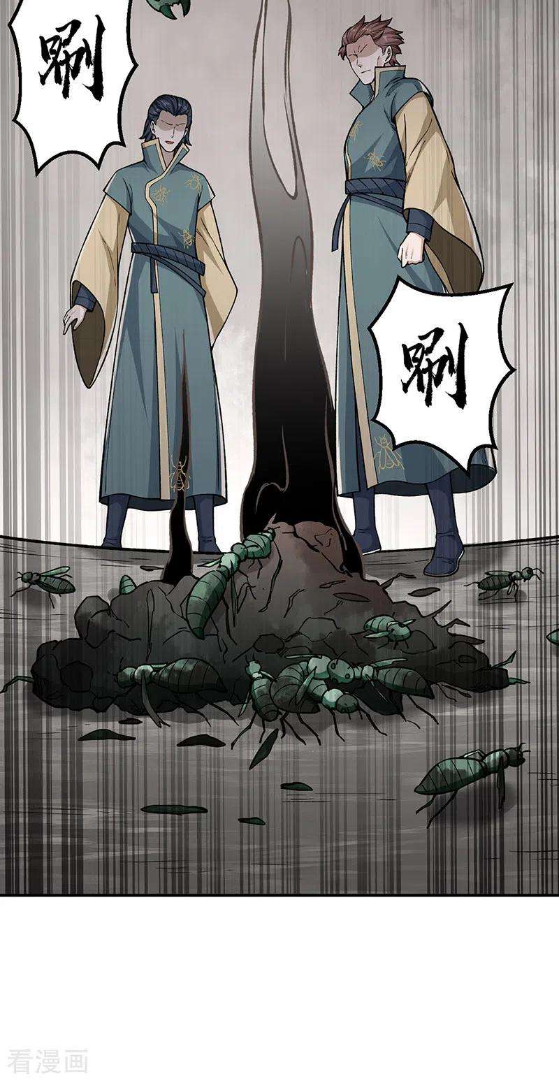 武道独尊385话 斗虫