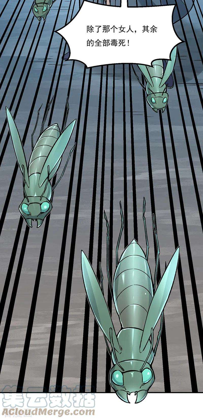 武道独尊385话 斗虫