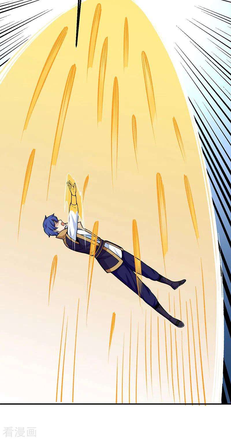 武道独尊385话 斗虫