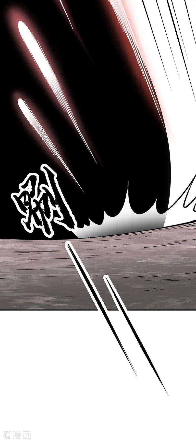 武道独尊385话 斗虫