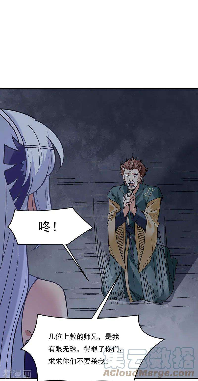 武道独尊386话 新情报