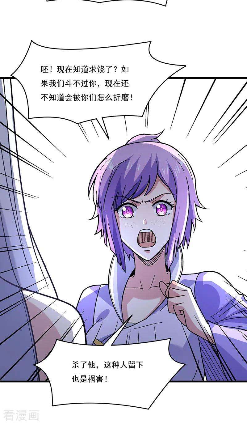 武道独尊386话 新情报