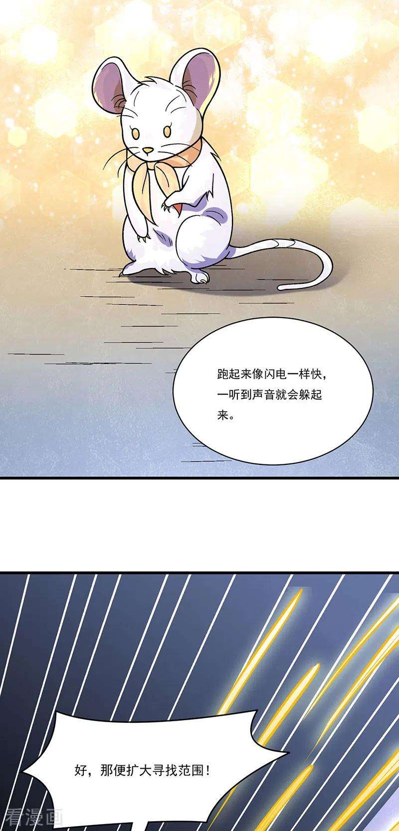 武道独尊386话 新情报