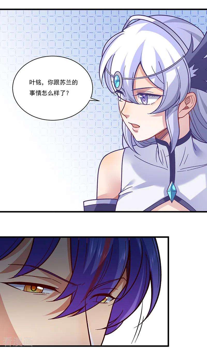 武道独尊386话 新情报