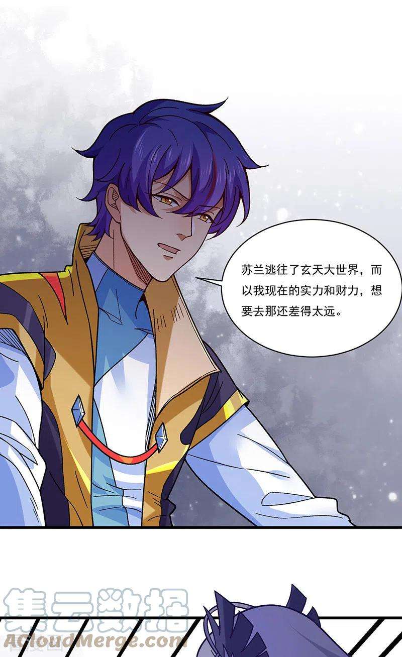 武道独尊386话 新情报