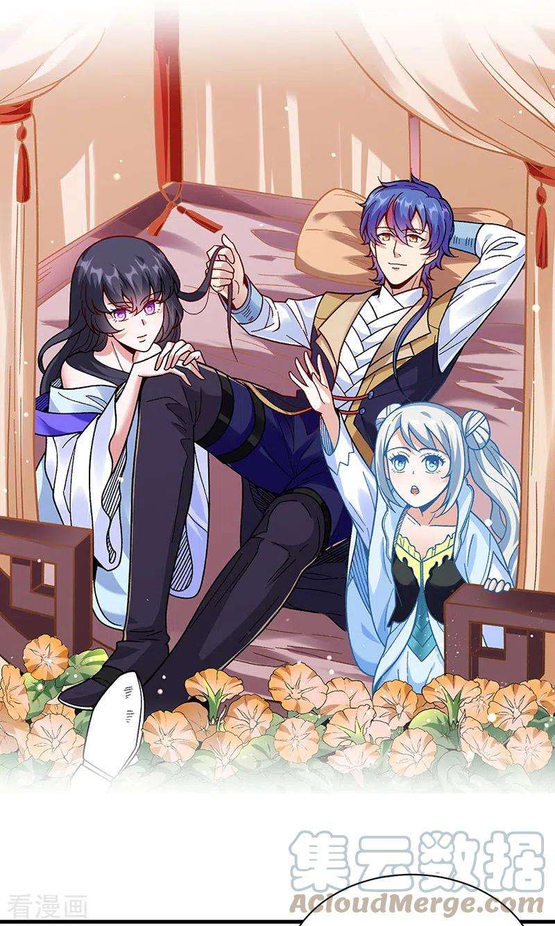 武道独尊387话 明抢