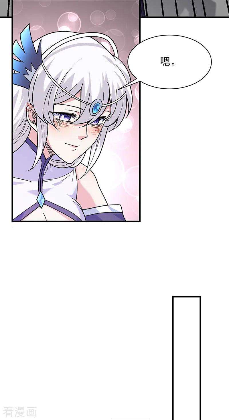 武道独尊387话 明抢