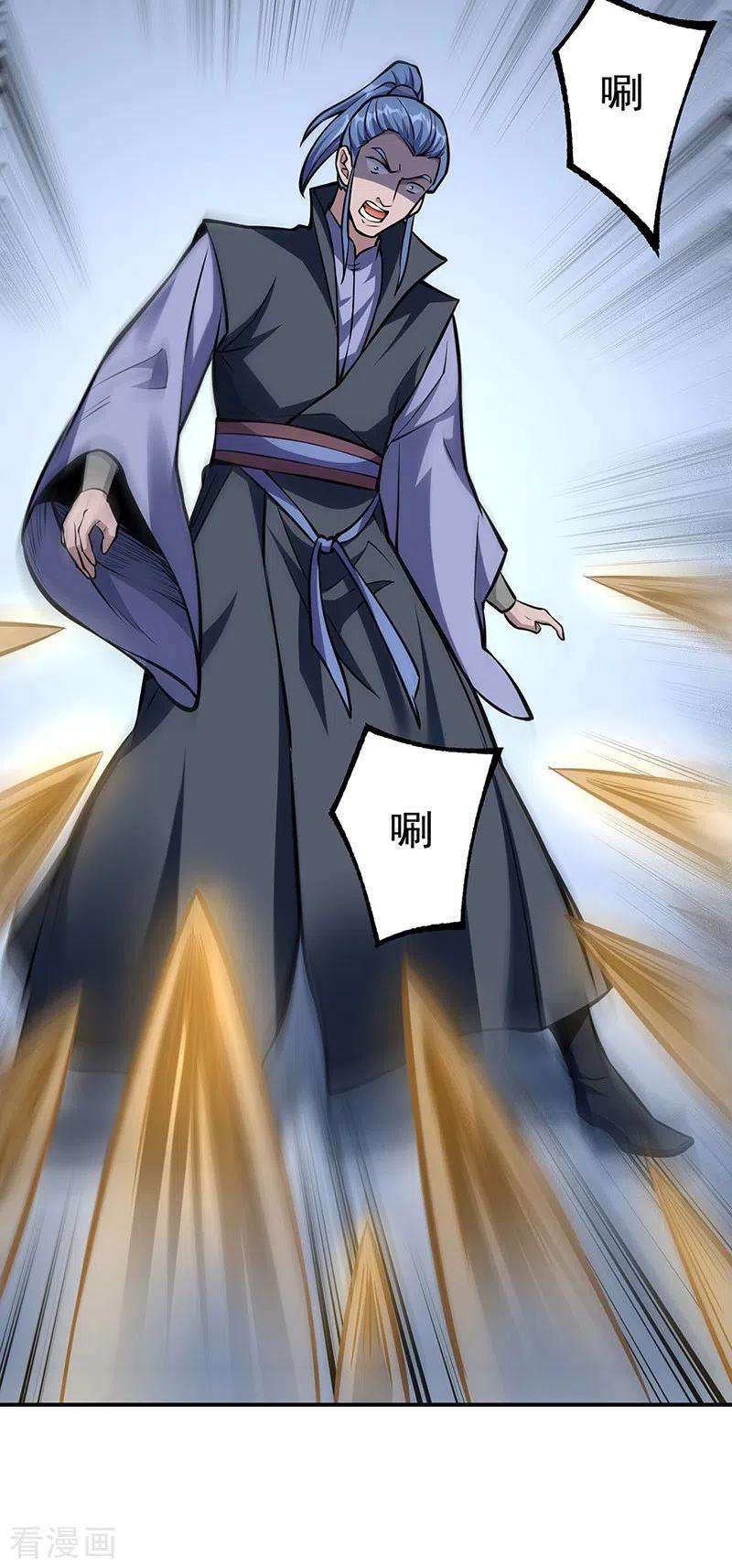 武道独尊388话 剑之真意