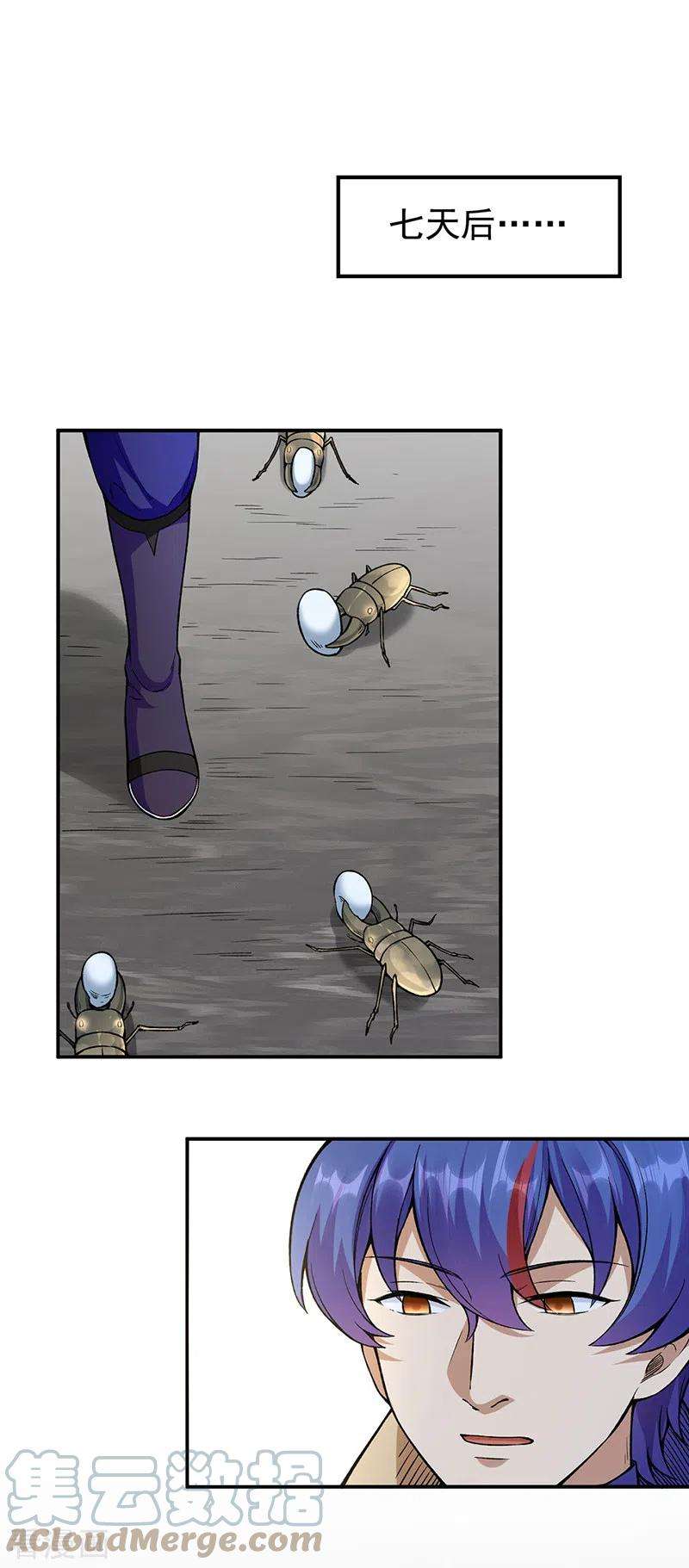武道独尊389话 控虫皇