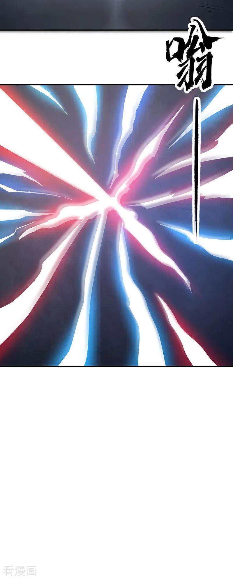 武道独尊389话 控虫皇