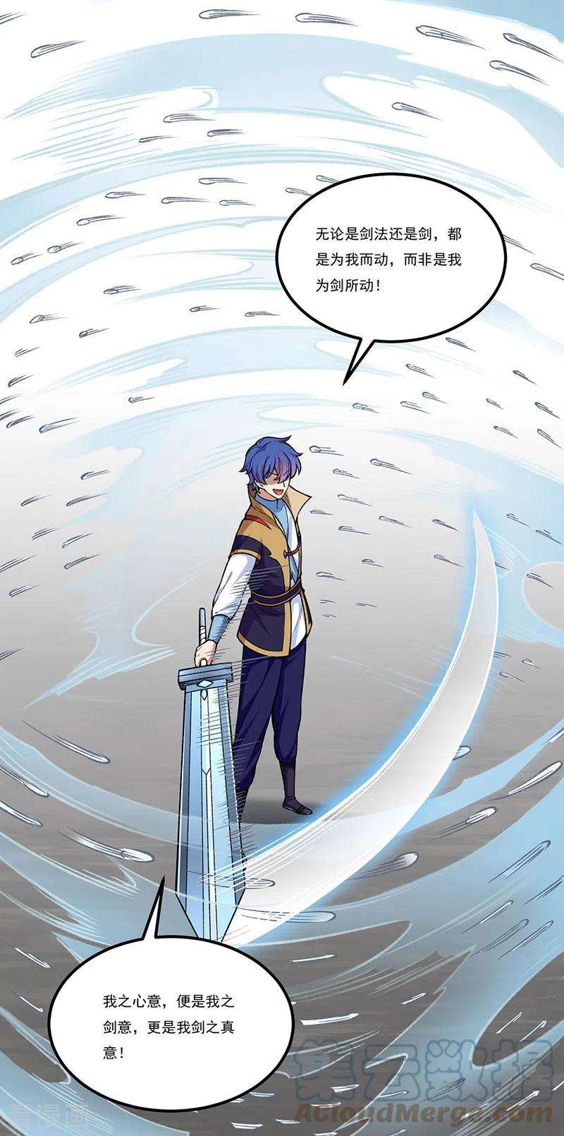 武道独尊389话 控虫皇
